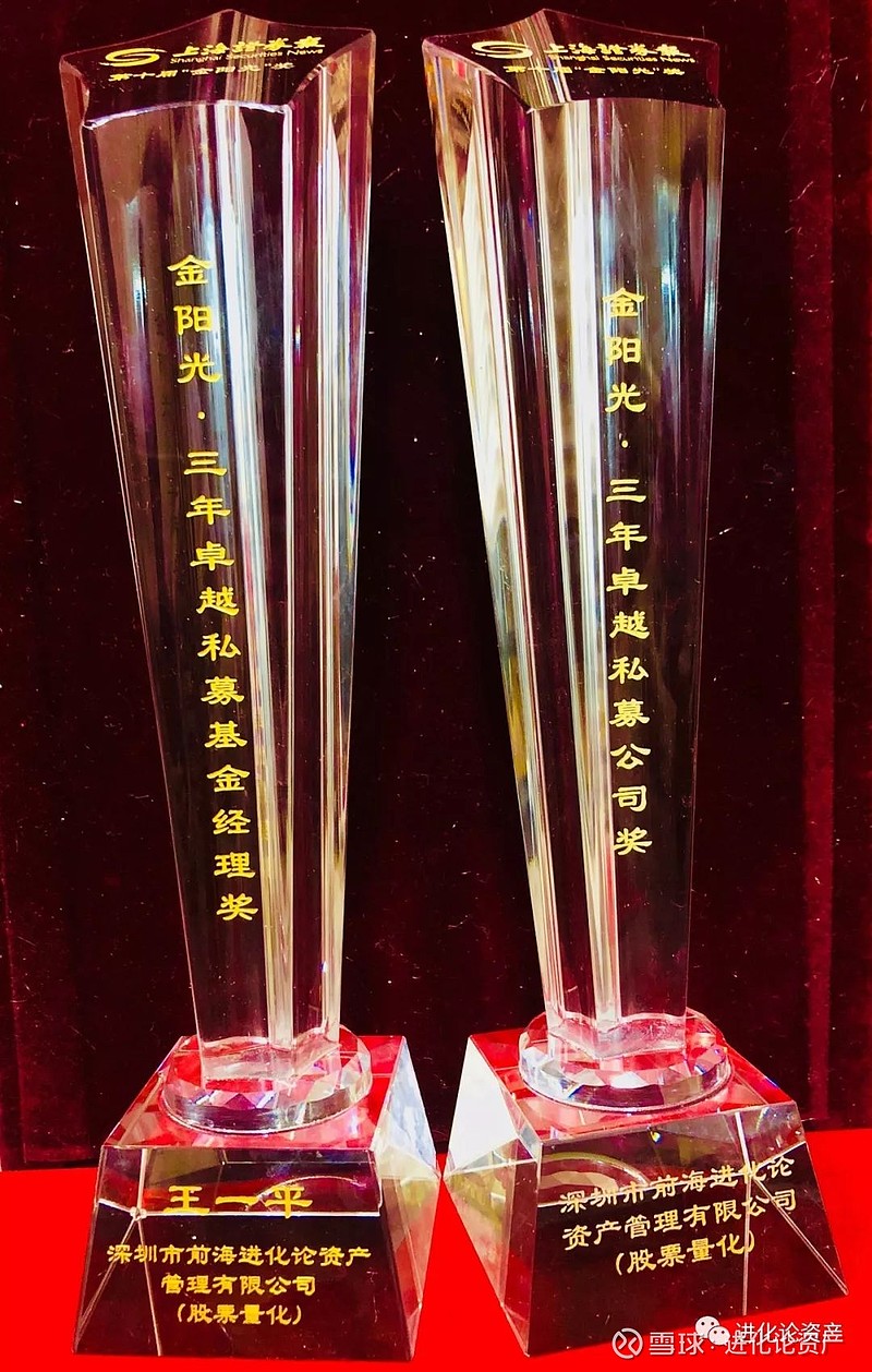 金阳光证券手机卓越版(金阳光大证券手机版下载)