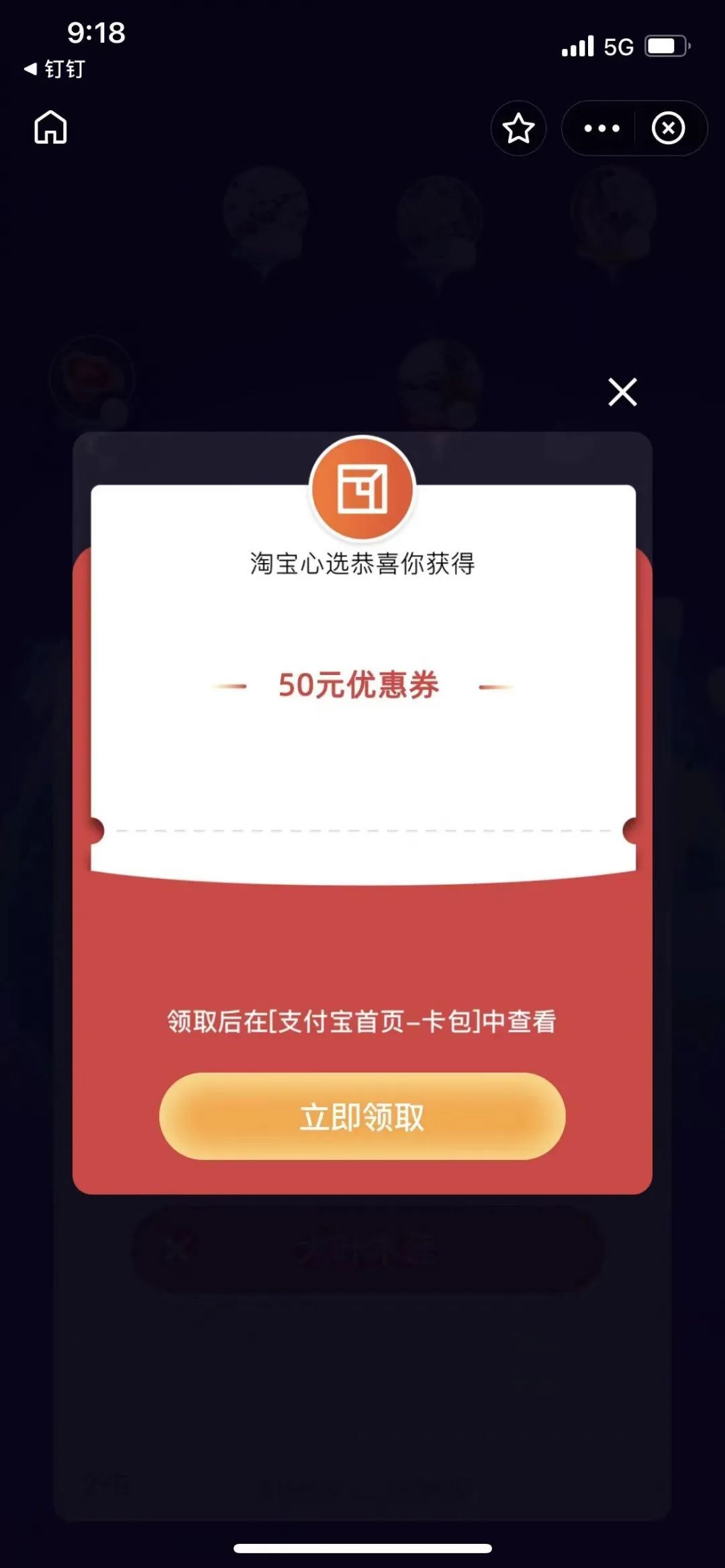 钉钉怎么送勋章安卓版(钉钉怎么送勋章安卓版的)