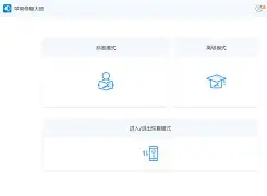 苹果开机循环白苹果版(苹果开机无限循环白苹果) 苹果开机循环白苹果版(苹果开机无限循环白苹果)