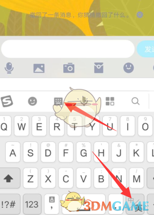 搜狗输入法手机版咋用(搜狗输入法手机版咋用啊) 搜狗输入法手机版咋用(搜狗输入法手机版咋用啊)