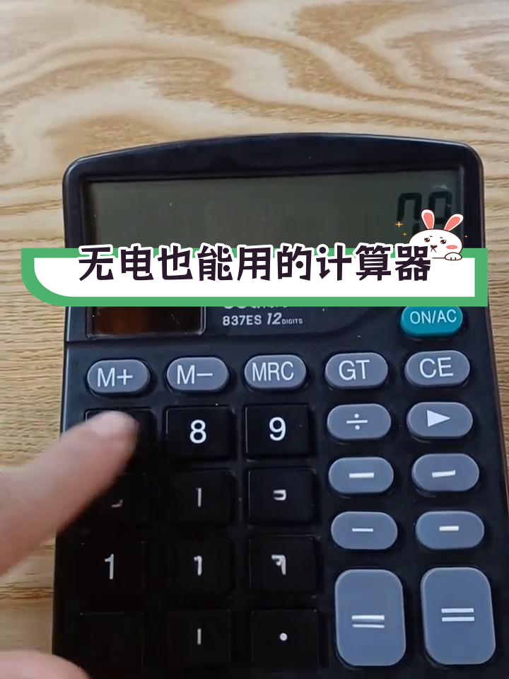 原木计算器手机版(手机原木材积计算器) 原木计算器手机版(手机原木材积计算器)