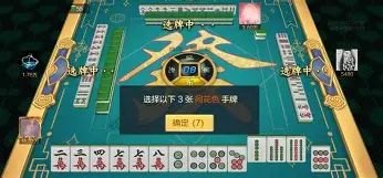 闲逸麻将手机版苹果版(闲逸麻将手机版苹果版下载)