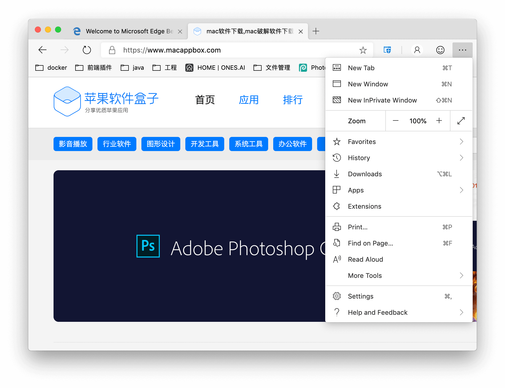 苹果访问电脑版网页版(苹果浏览器如何访问电脑版网页)