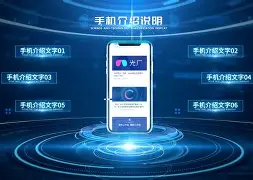 关于啪啪手机版app的信息