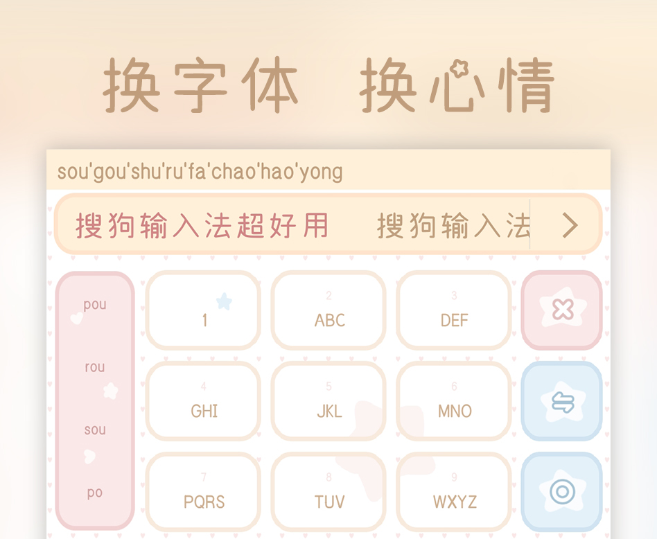 同文输入法安卓版怎么用(同文输入法安卓版怎么用不了)