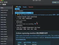 英汉词典手机版just(英汉词典下载 安卓手机版) 英汉词典手机版just(英汉词典下载 安卓手机版)