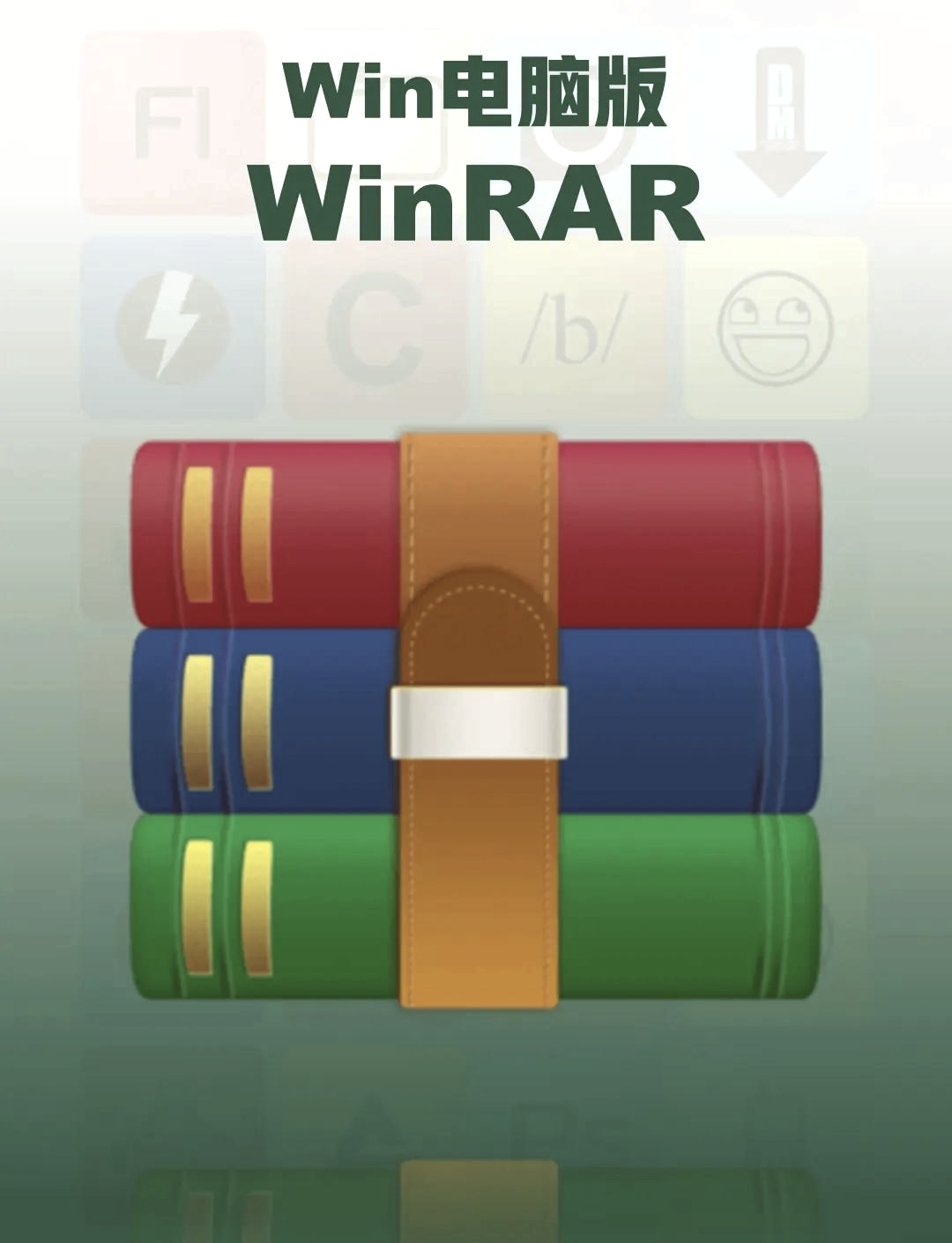 winrar安卓手机版(winrar解压手机版下载)