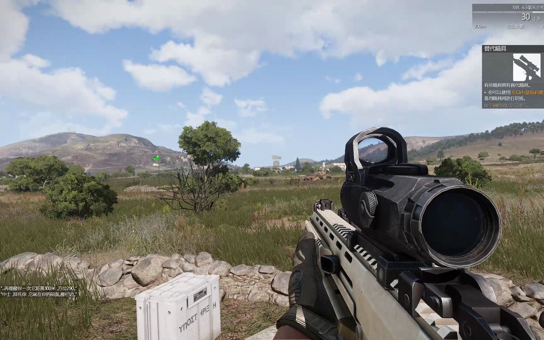 武装突袭3中文版安卓(武装突袭3中文版安卓能玩吗)