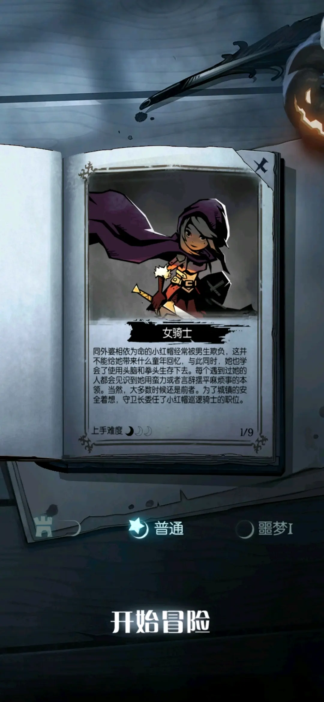 什么是安卓的单机版游戏(安卓单机手游排行榜前十名) 什么是安卓的单机版游戏(安卓单机手游排行榜前十名)