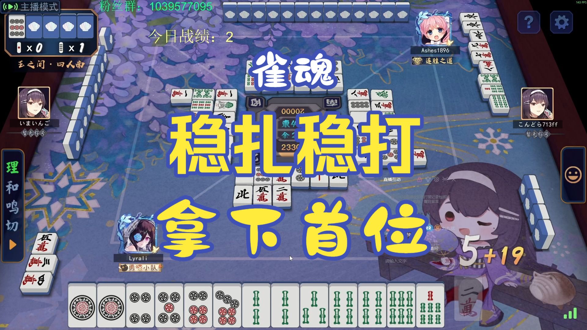 安卓版雀魂麻将官网登录(安卓版雀魂麻将官网登录网址)