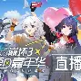 空空苹果版(空空狐苹果版) 空空苹果版(空空狐苹果版)