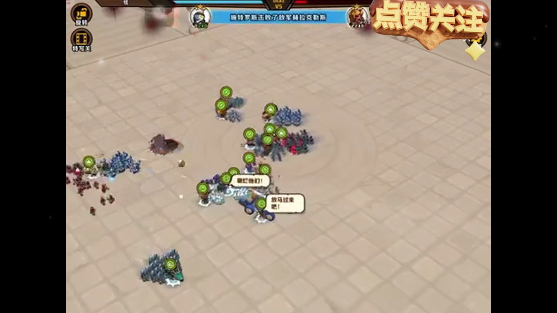 小小军团手机版(小小军团下载安装) 小小军团手机版(小小军团下载安装)