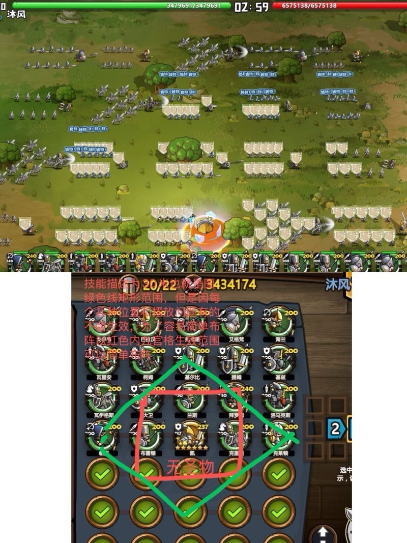 小小军团手机版(小小军团下载安装) 小小军团手机版(小小军团下载安装)