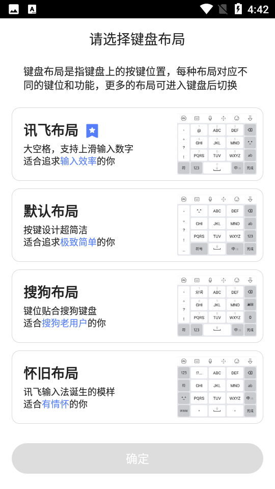 迅飞输入法下载安卓版(迅飞输入法下载安卓版本) 迅飞输入法下载安卓版(迅飞输入法下载安卓版本)