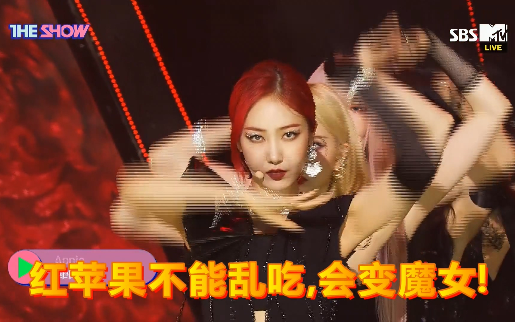 打歌版苹果(苹果手机打碟机中文版下载)