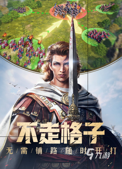 中世纪战争安卓中文版(中世纪战争战略与战术汉化)