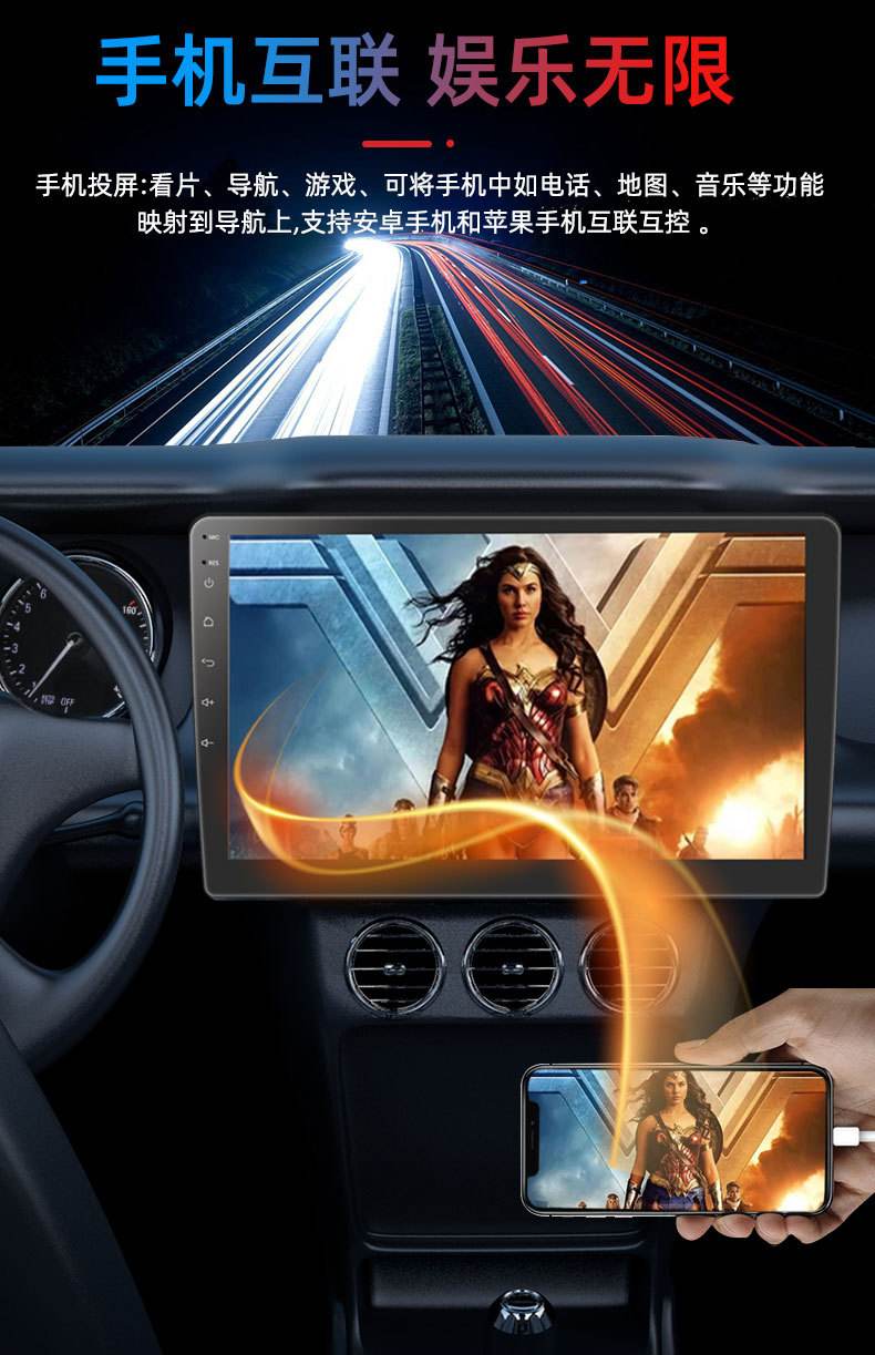 海外版车载安卓大屏手机(车载安卓大屏下载什么应用)