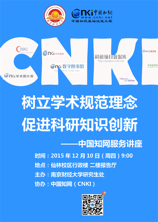 中国知网阅读器手机版(中国知网cajviewer阅读器手机版)