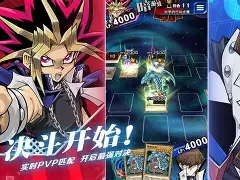 安卓游戏王单机中文版(游戏王安卓单机汉化破解版)