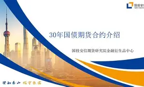 同信久恒期货手机版(同信久恒期货东方财富)