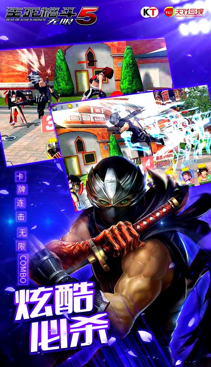 生死格斗游戏手机版(生死格斗安卓单机下载)