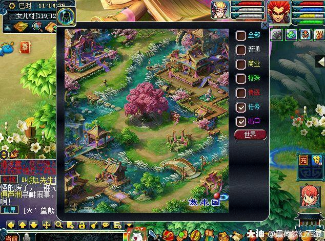 cbg梦幻站手机版(cbg梦幻站藏宝阁手机版)