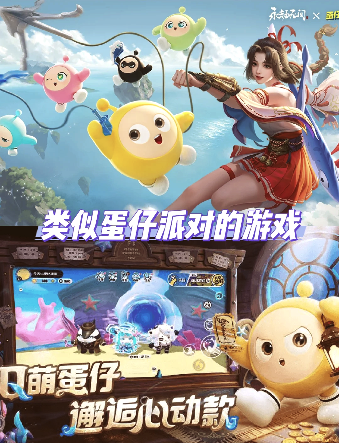 破解版手机游戏有哪些(破解版手机游戏有哪些软件)