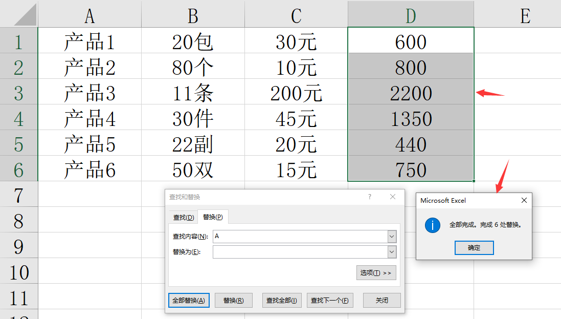excel苹果版破解版(mac版excel破解版)