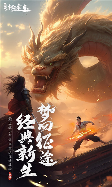 征途手机版网络错误(征途手机版闪退怎么办)