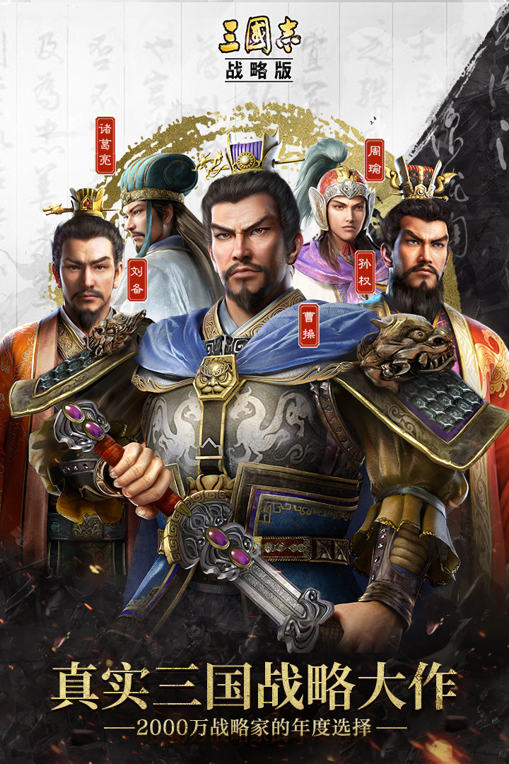 三国志ds3手机版(三国志ds3手机版下载) 三国志ds3手机版(三国志ds3手机版下载)