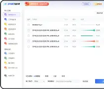 手机版文字转语音软件(手机文字转语音免费版下载)
