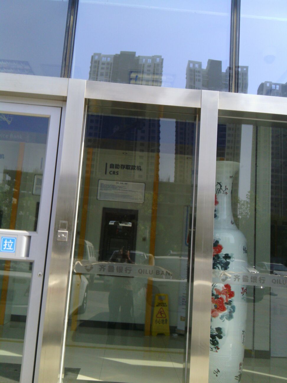 齐鲁手机银行安卓版(下载齐鲁银行手机银行客户端)