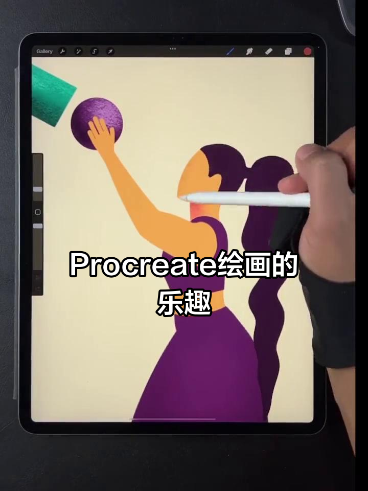 当书网手机版procreate(当书网downbook下载手机板)