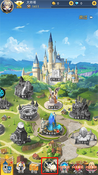 ss龙之力量手机版(ss游戏龙之力量攻略)