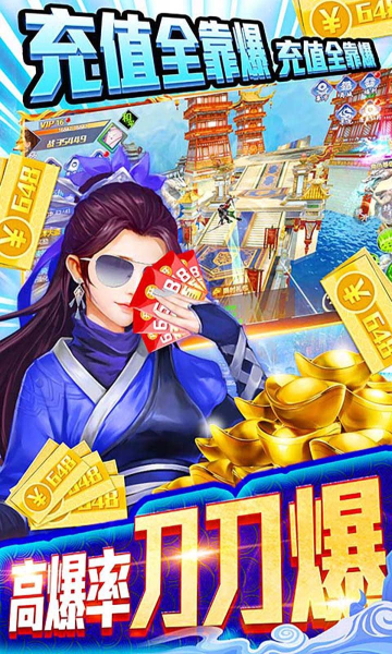 仙魔劫下载安卓破解版(仙魔九界风云再起内购破解版) 仙魔劫下载安卓破解版(仙魔九界风云再起内购破解版)