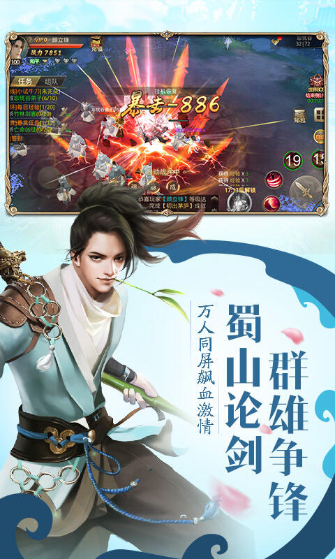 仙魔劫下载安卓破解版(仙魔九界风云再起内购破解版) 仙魔劫下载安卓破解版(仙魔九界风云再起内购破解版)