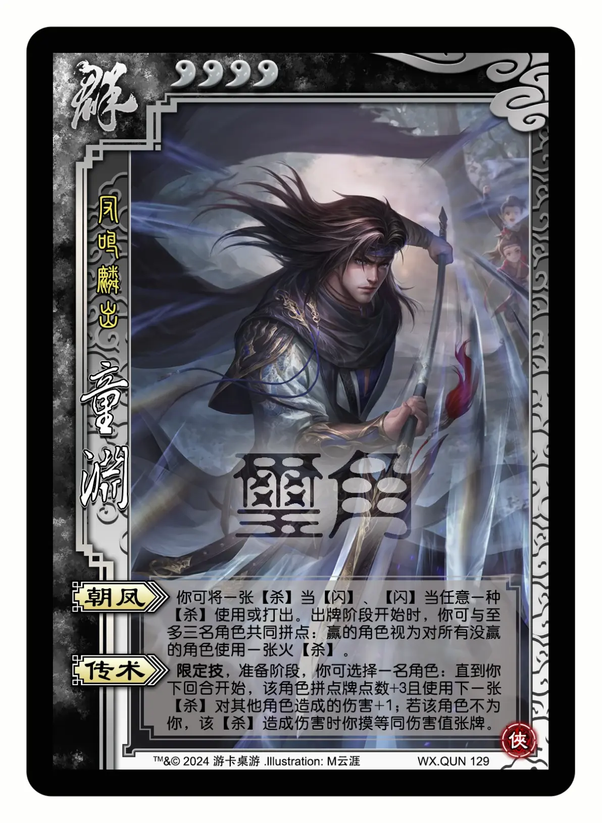 电脑玩手机版三国杀(电脑版三国杀能在手机上玩吗) 电脑玩手机版三国杀(电脑版三国杀能在手机上玩吗)