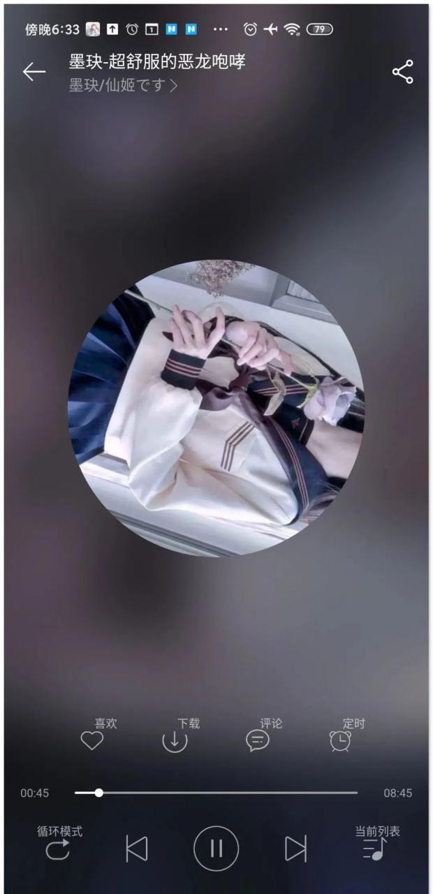 天天静听手机版分手(天天静听手机安卓下载) 天天静听手机版分手(天天静听手机安卓下载)