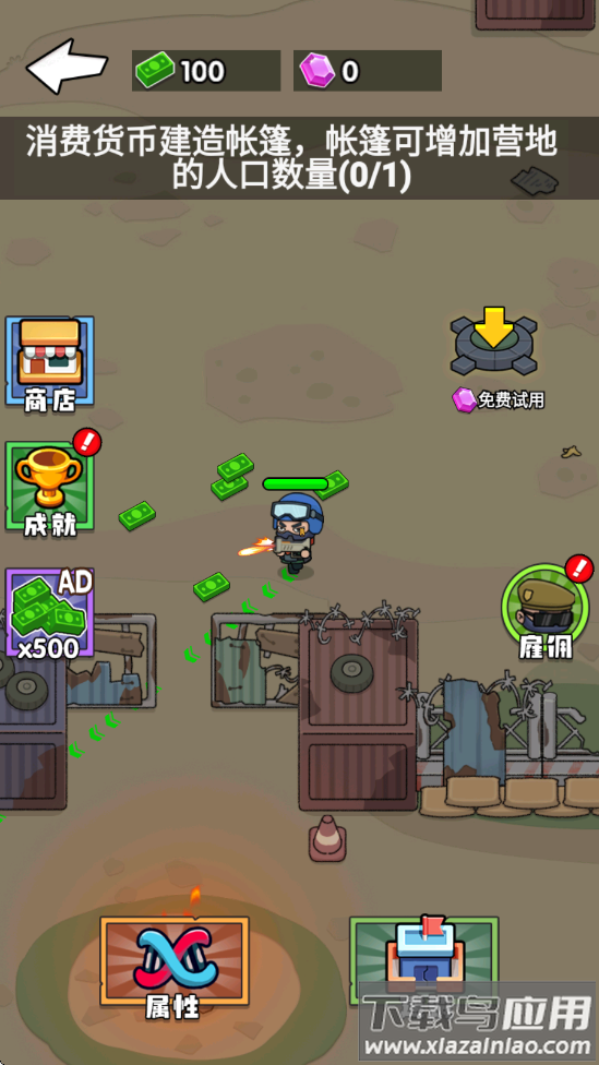 手机版吃鸡游戏下载(手机吃鸡端游免费下载) 手机版吃鸡游戏下载(手机吃鸡端游免费下载)