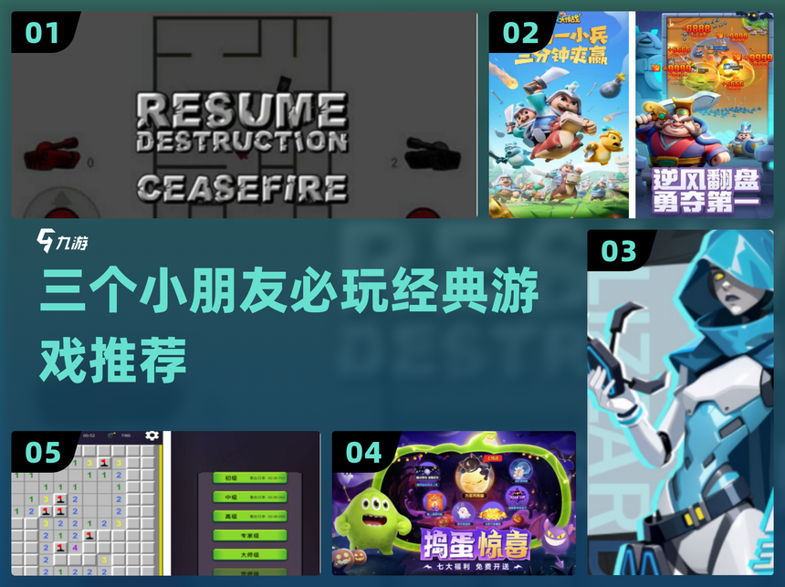 我小兵贼多破解版安卓(我小兵贼多57关什么过) 我小兵贼多破解版安卓(我小兵贼多57关什么过)