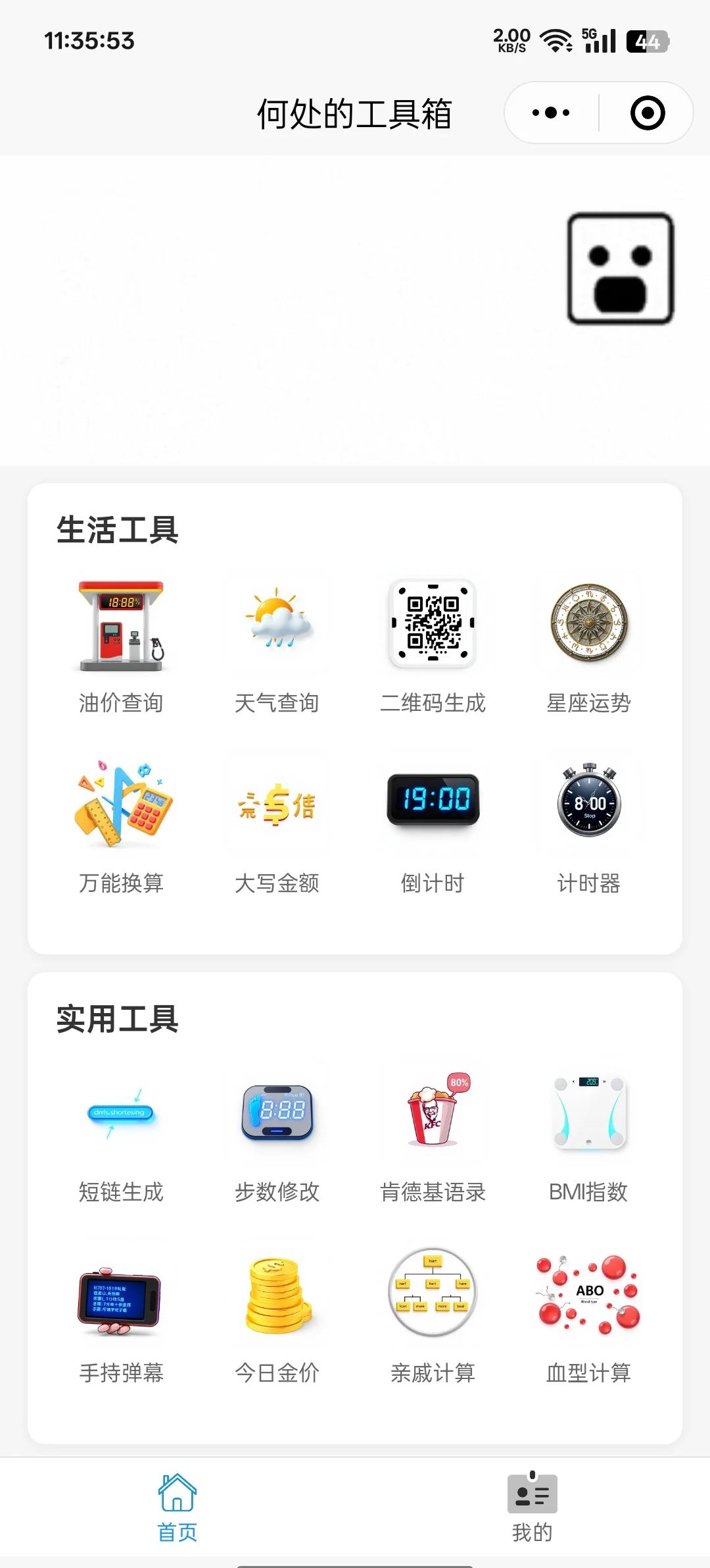 手机版网页开发工具(手机版网页开发工具有哪些)