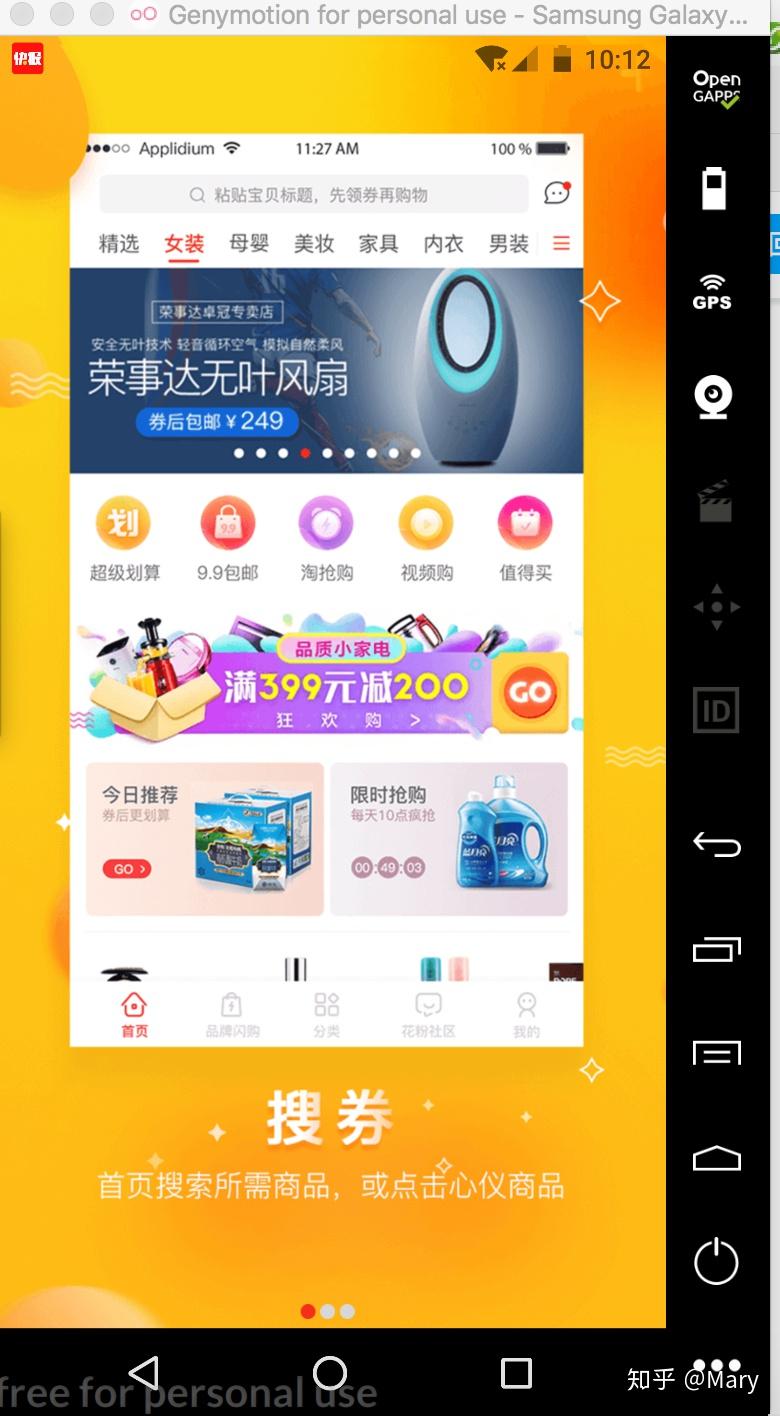 电脑模拟器手机版安卓7(电脑模拟器手机版安卓Windows10)