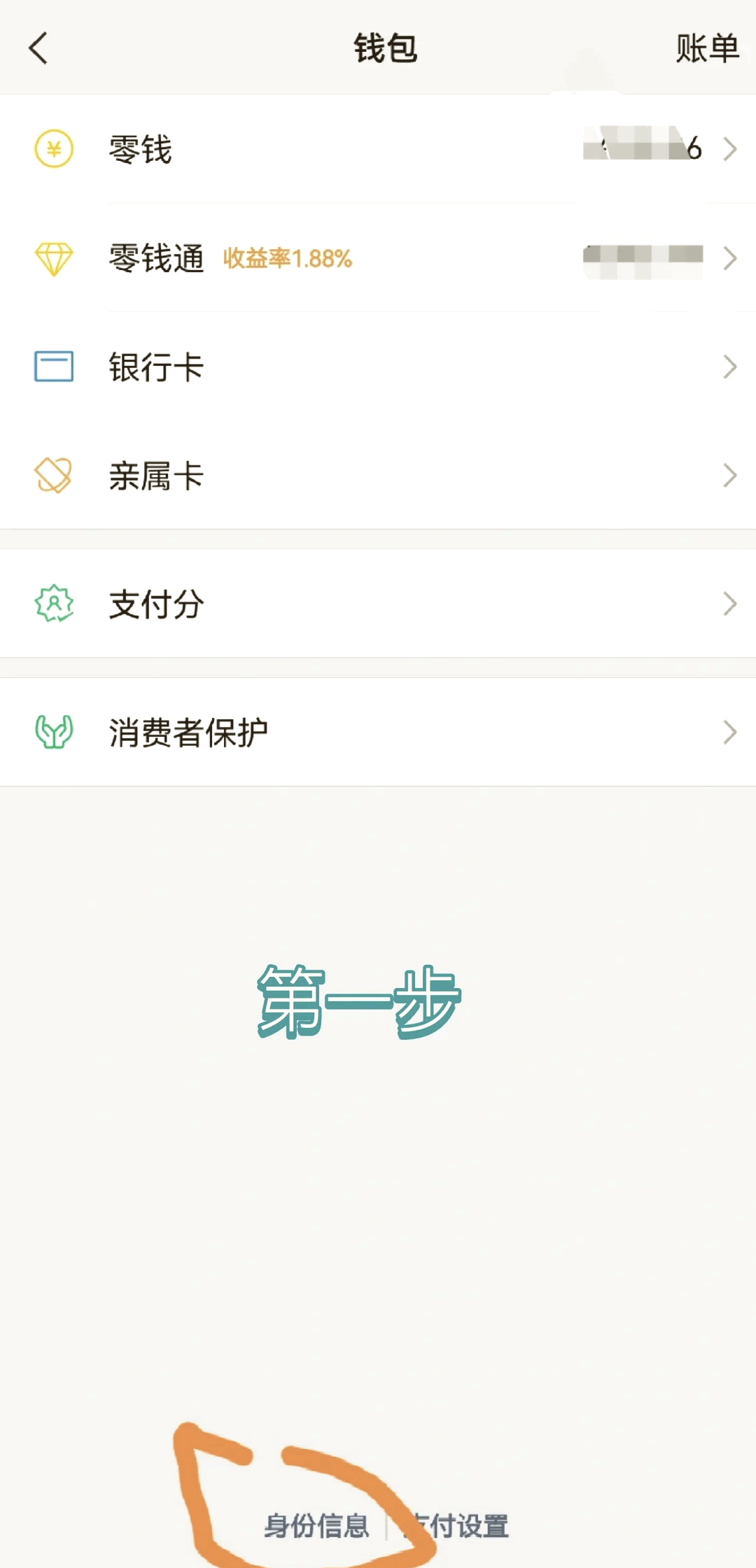 安卓版微信更新怎么弄(安卓手机微信如何更新新版本)