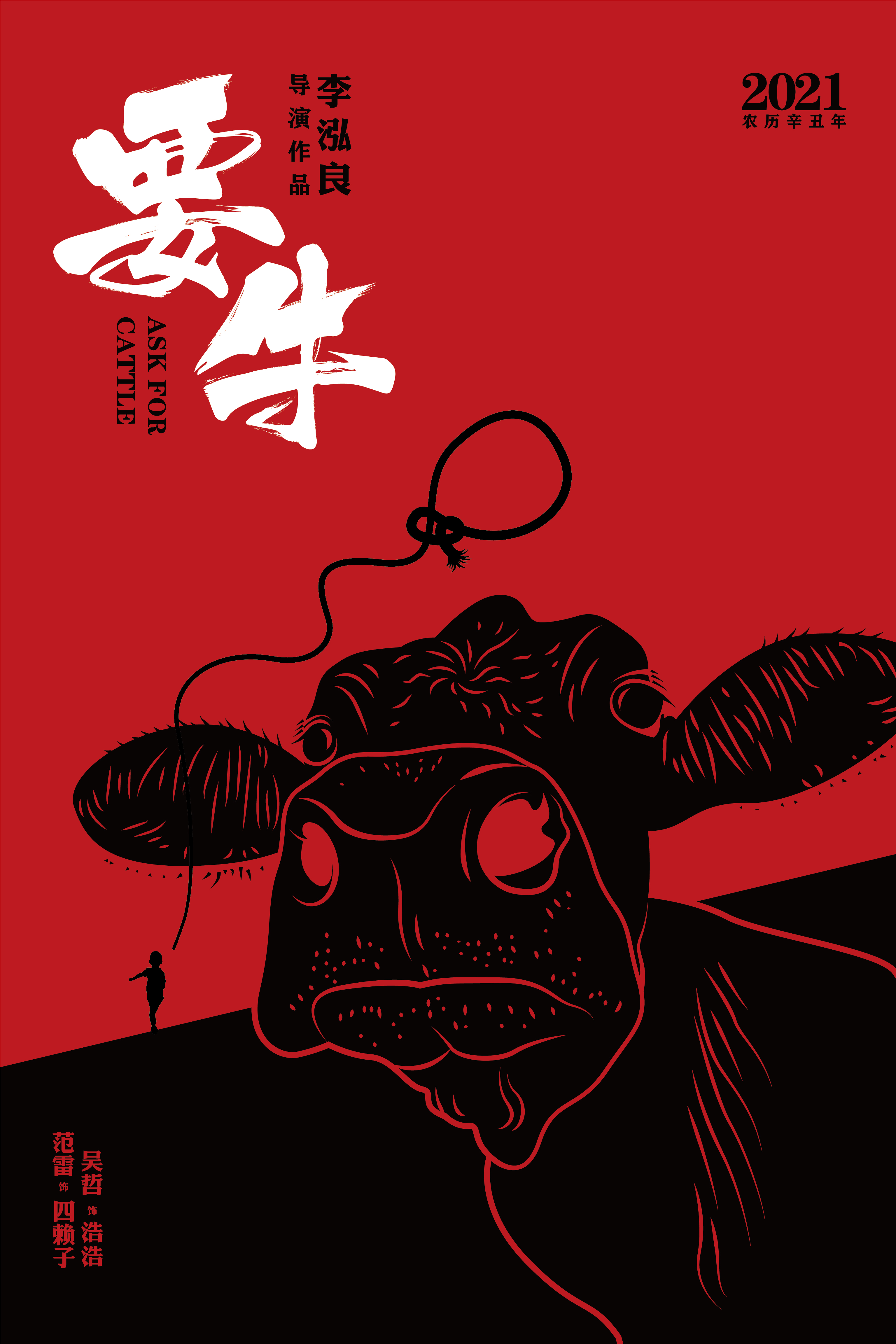 牛牛影视手机版视频(牛牛影视手机版视频播放器下载)