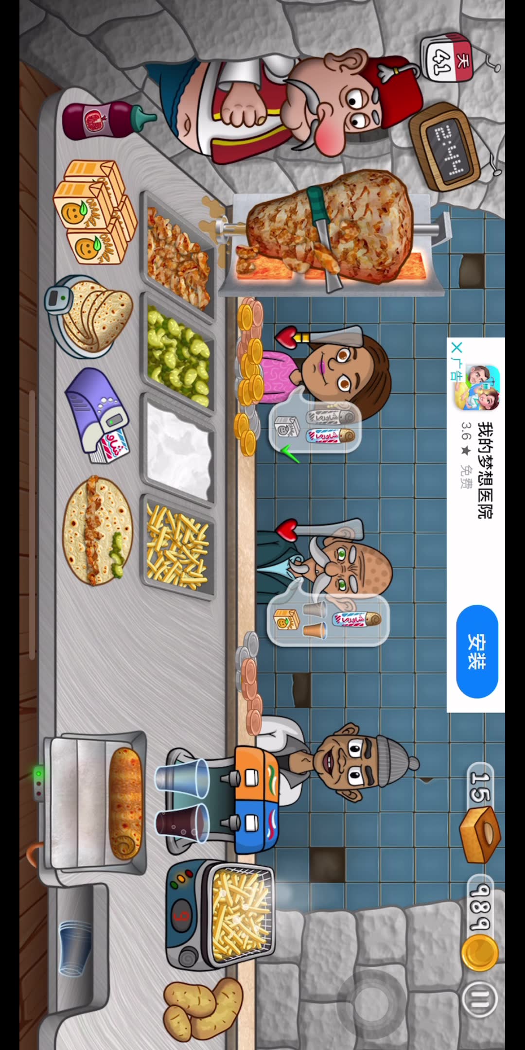 胡闹厨房手机版苹果版(胡闹厨房 iphone)