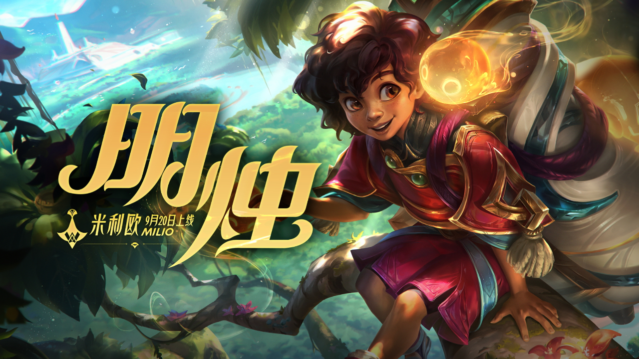 下载英雄联盟官网安卓版(下载英雄联盟官网安卓版安装)