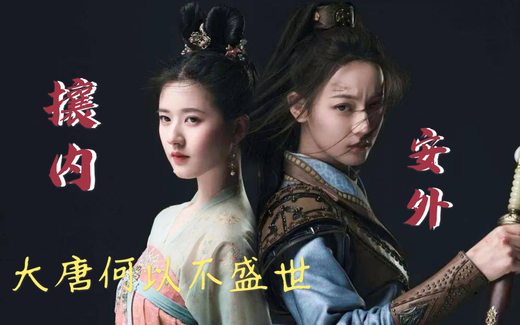 大唐长歌安卓版激活码(手游大唐长歌的礼包激活码)