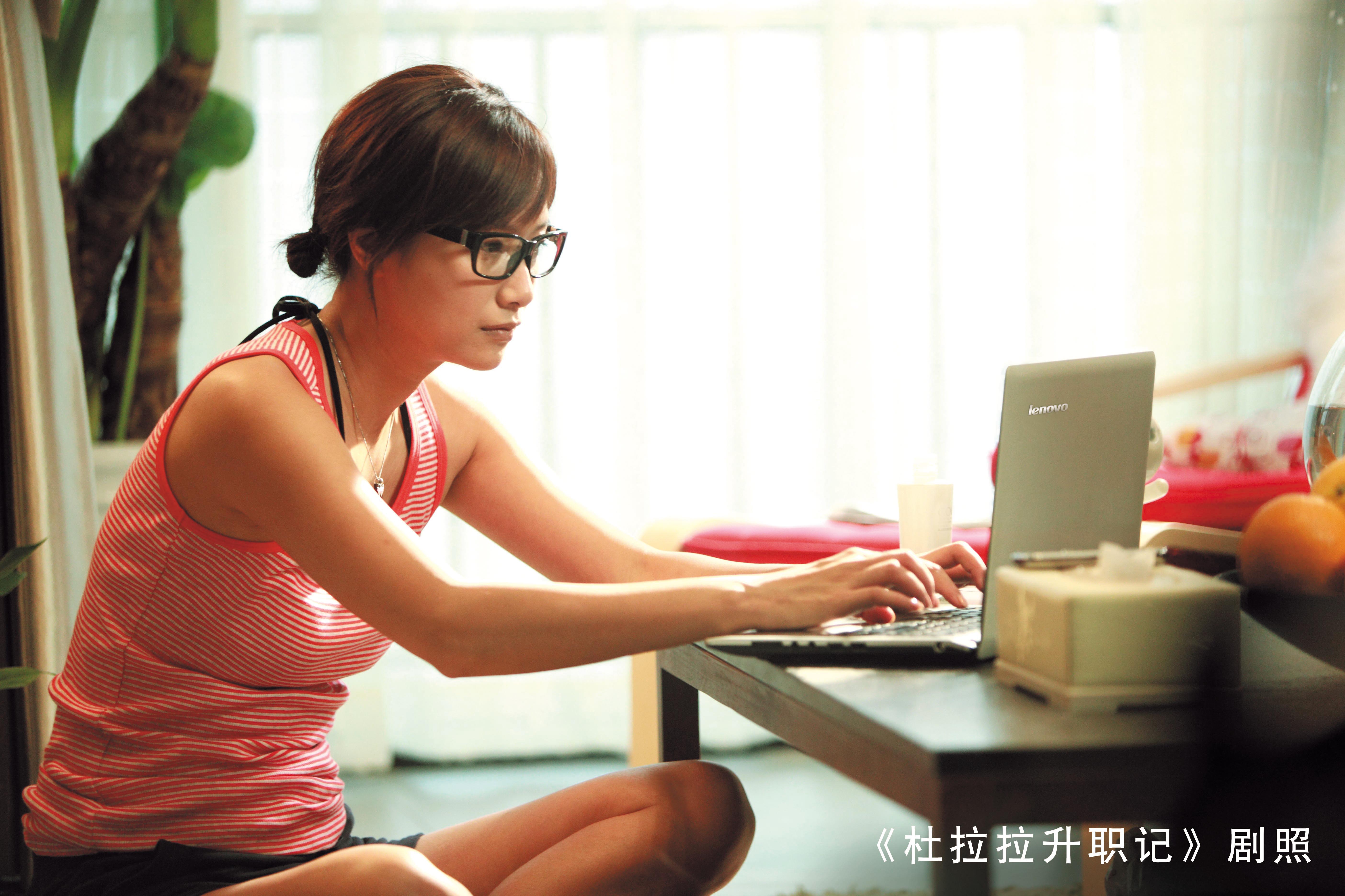 杜拉拉升职记安卓版下载(杜拉拉升职记游戏改成什么了)