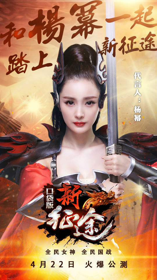 征途手机版第一人(征途游戏第一人是谁,最牛装备) 征途手机版第一人(征途游戏第一人是谁,最牛装备)