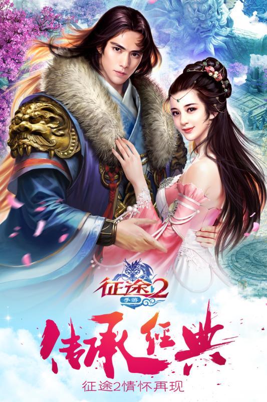 征途手机版第一人(征途游戏第一人是谁,最牛装备) 征途手机版第一人(征途游戏第一人是谁,最牛装备)